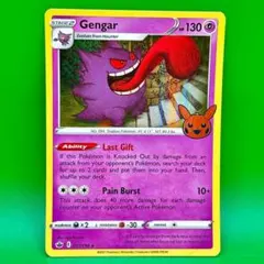 2026年最新】ポケモンカード 英語版 ゲンガーの人気アイテム - メルカリ