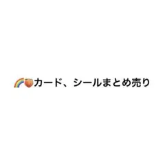 カラフルピーチ からぴちエクスプレス ダイカットステッカー コンプ