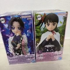 新品未開封　鬼滅の刃 グリッター&グラマーズ しのぶ・かなお 2体セット