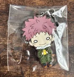 呪術廻戦 虎杖悠仁 ラバーキーホルダー 新品未開封