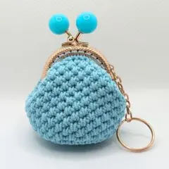 ✩値下げしました✩　かぎ針編み　ミニがま口　キーリング付き　水色