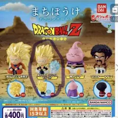 ドラゴンボールZ