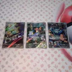 スペシャルデッキセット プロモ ar ヒトカゲ フシギダネ ゼニガメ 3枚セット