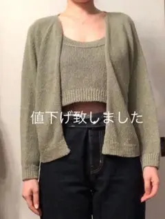 【美品】Beauty&Youth カーディガンとタンクトップセット