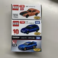 トミカプレミアムまとめ売り3台セット - メルカリ
