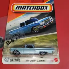 2026年最新】エルカミーノ パーツの人気アイテム - メルカリ