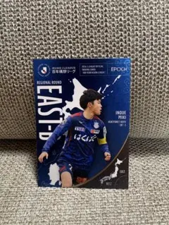 中野陽斗 EPOCH Jカード 2026 インサート いわきFC - メルカリ