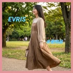 ​【極美品】EVRIS バックレースアップ キャミワンピース フレア ブラウン