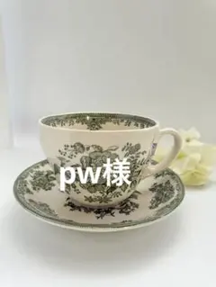 バーレイ　ブルーアジアティックフェザンツ　キャニスター TEA&SUGAR バーレイ ブルーアジアティックフェザンツ キャニスター TEA&SUGAR