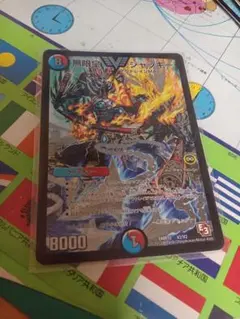 2026年最新】無限皇ジャッキーの人気アイテム - メルカリ