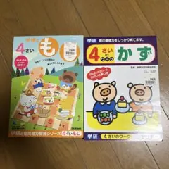 r_430  発送は４〜7日です様 リクエスト 2点 まとめ商品