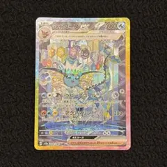 2026年最新】シャワーズ ex sarの人気アイテム - メルカリ