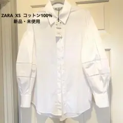【新品未使用】　ZARA ロングブラウス　XS コットン100%
