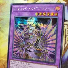 2026年最新】エルシャドール・アプカローネ シークレットの人気