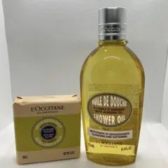 【新品未使用品】ロクシタン バターソープ・モイスチャライジングシャワーオイル