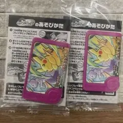 新品未開封 ポケモンフレンダ スペシャルフレンダピック　ピカチュウ 2点セット