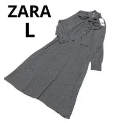 【新品タグ付き】ZARA 千鳥子柄 ボウタイロングワンピース 大きいサイズL