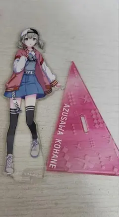 プロセカ 小豆沢こはね アクリルスタンド アクスタ
