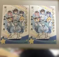 現品限り　津島てら・まちご縁結び　藤まつり限定御朱印６枚　フルコンプセット 現品限り 津島てら・まちご縁結び 藤まつり限定御朱印6枚 フルコンプ