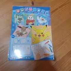 Item thumbnail for item bcf1ec89-ede1-49cd-9757-cf02b98fbf71