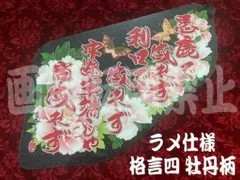 ★安全窓★ファイブスターギガ/０７/23フォワード 月見花見之図 ☆安全窓☆ファイブスターギガ/07/23フォワード 月見花見之図 つけま