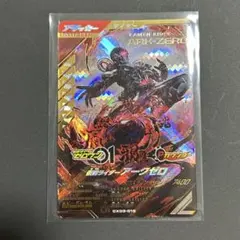 ガンバレジェンズ 仮面ライダーアークゼロ LR CX03-019