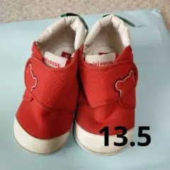 ミキハウス　赤　ベビーシューズ　13.5