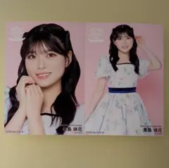 NMB48 初めてのオール 黒島咲花 生写真 - メルカリ
