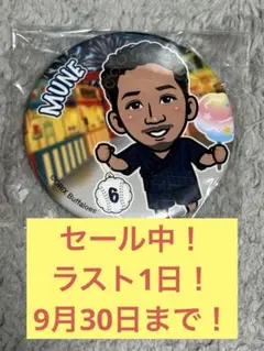 宗佑磨　Buffaloes カンバッジ　神戸夏祭りver.