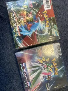 ポケモンカードゲーム 古代の咆哮と未来の一閃セット