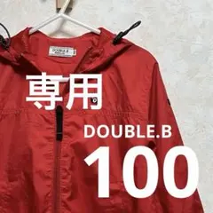 2026年最新】MIKI HOUSE DOUBLEB 子供用 ジャケット・ブルゾン その他