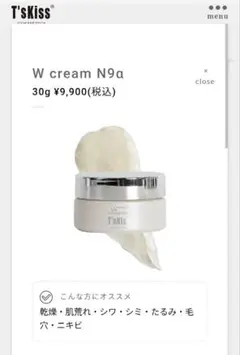 ゆきだるま様 リクエスト 3点 まとめ商品