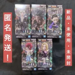 HUNTER×HUNTER ワーコレ 幻影旅団 コンプリート セット