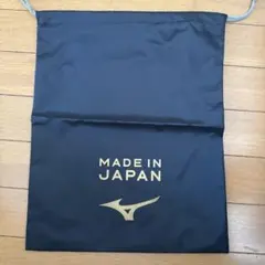 MIZUNO 巾着型シューズケース MADE IN JAPAN