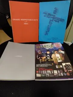 【4冊】CRAZE バンドスコア RESPECTABLE DAYS 1　等 4冊】CRAZE バンドスコア RESPECTABLE DAYS 1 等 - メルカリ