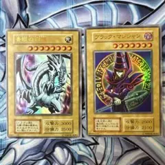 遊戯王　青眼の白龍　ブラックマジシャン　真紅眼の黒竜　ARS10 鑑定 青眼の白龍＆ブラック・マジシャン＆真紅眼の黒竜レリーフセット