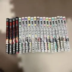 東京卍リベンジャーズ 1巻〜20巻