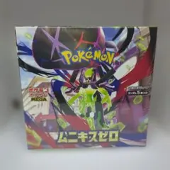 Item thumbnail for item 54f5069d-715a-4de5-8910-8cd88cfd4ad8