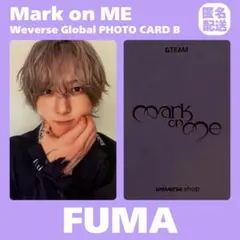 &TEAM FUMA Mark on Me Weverse Global トレカ