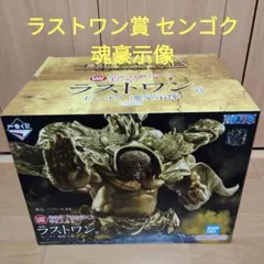 一番くじ　ワンピース　ラストワン賞 センゴク 魂豪示像