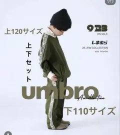 2026年最新】umbro コラボ セットアップの人気アイテム - メルカリ