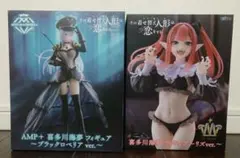 着せ恋 喜多川海夢 フィギュア 2種セット