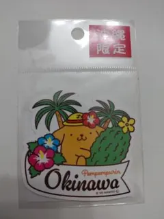 ポムポムプリン☆沖縄限定ステッカー