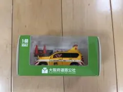 2026年最新】大阪府 道路パトロールカーの人気アイテム - メルカリ