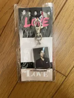 ARASHI LIVE TOUR 2013 LOVE キーホルダー