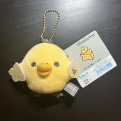 サンエックス リラックマ キイロイトリ ぶらさげぬいぐるみ チーズ