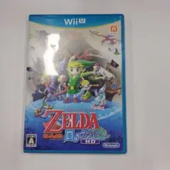 ゼルダの伝説 風のタクト HD
