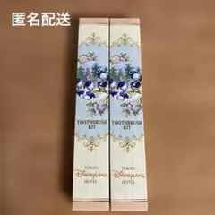 2026年最新】ディズニーホテル 歯ブラシの人気アイテム - メルカリ