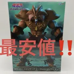 2026年最新】封印されしエクゾディア ケーブルホルダーフィギュアの