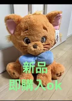 コストコ トゥルーズ ぬいぐるみ ブランケット付き おしゃれキャット